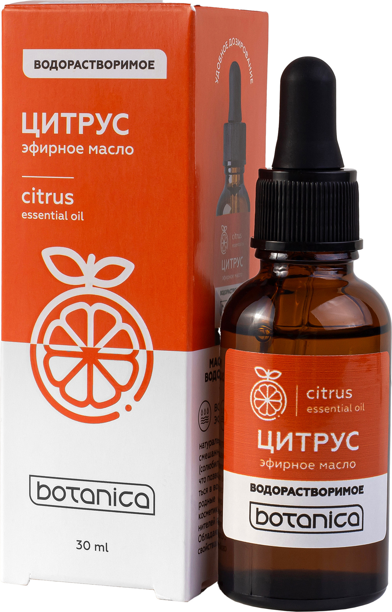 Эфирное масло Medicalfort Цитрус водорастворимое (30мл)
