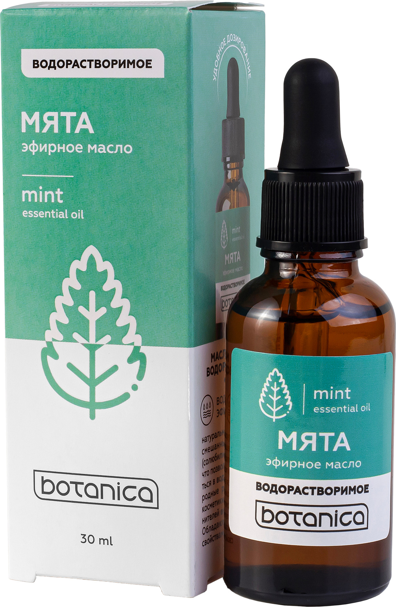 Эфирное масло Medicalfort Мята водорастворимое (30мл)