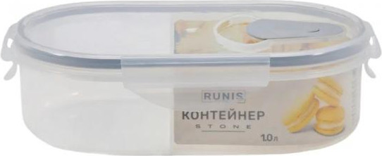Контейнер Runis Stone 15-30 (серый)