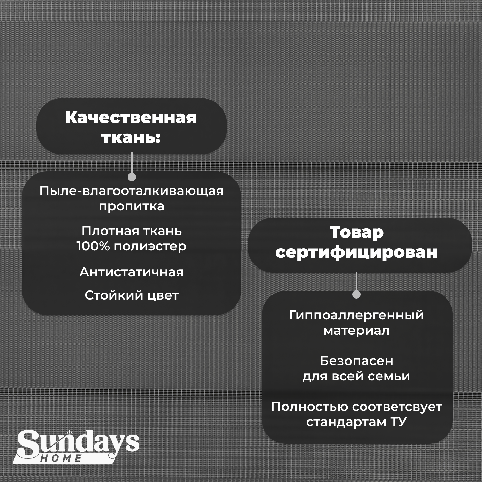 Рулонная штора Sundays Home ДН LB 111-10 72х215 (графитовый) — фото 6
