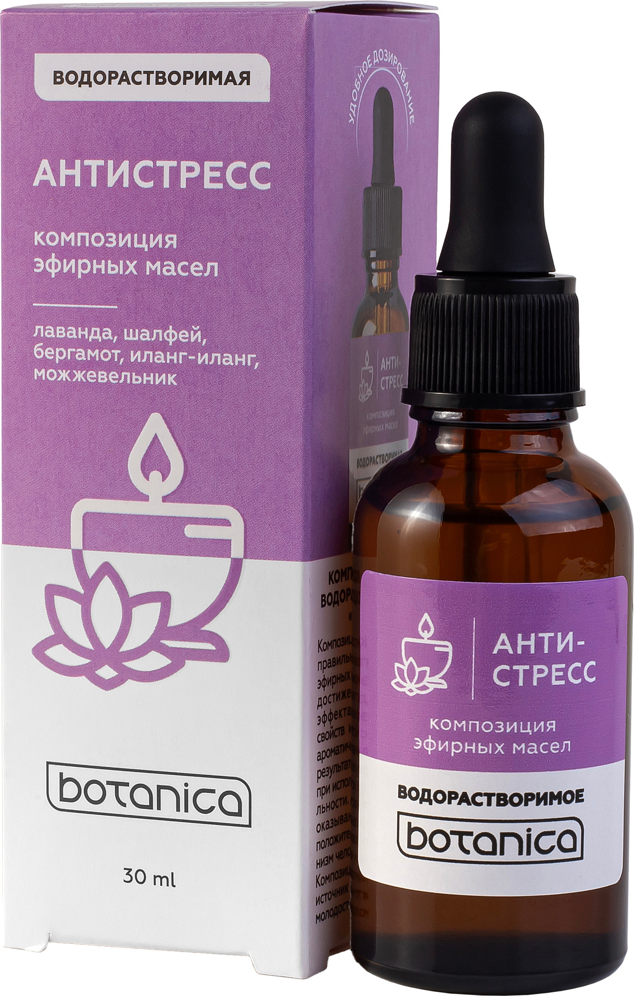 Смесь эфирных масел Medicalfort Антистресс