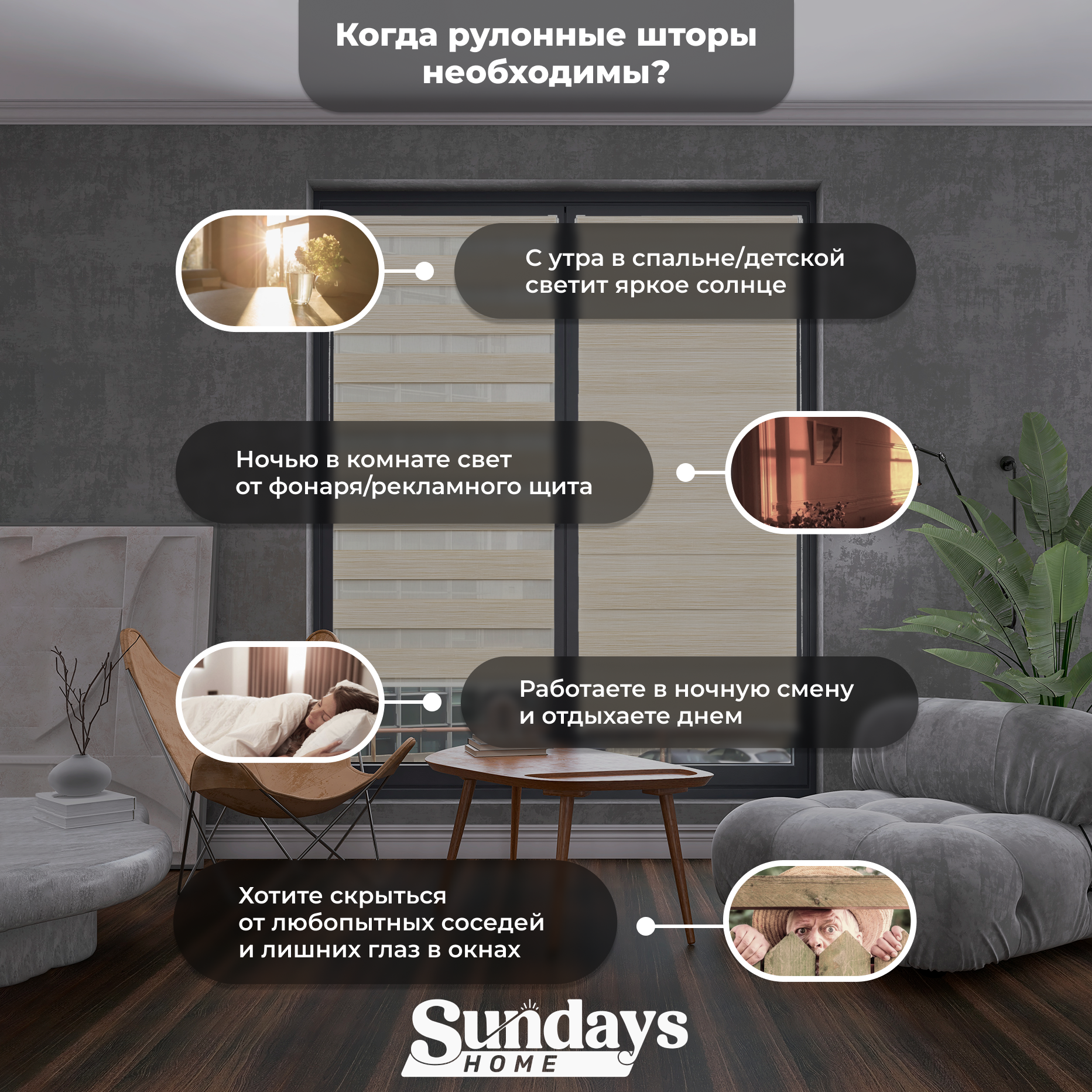 Рулонная штора Sundays Home ДН LB 122-02 48х215 (светло-бежевый) — фото 6