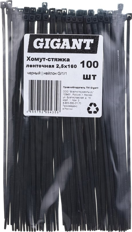 Стяжка для кабеля Gigant G/1/1 (черный,100 шт) — фото 4
