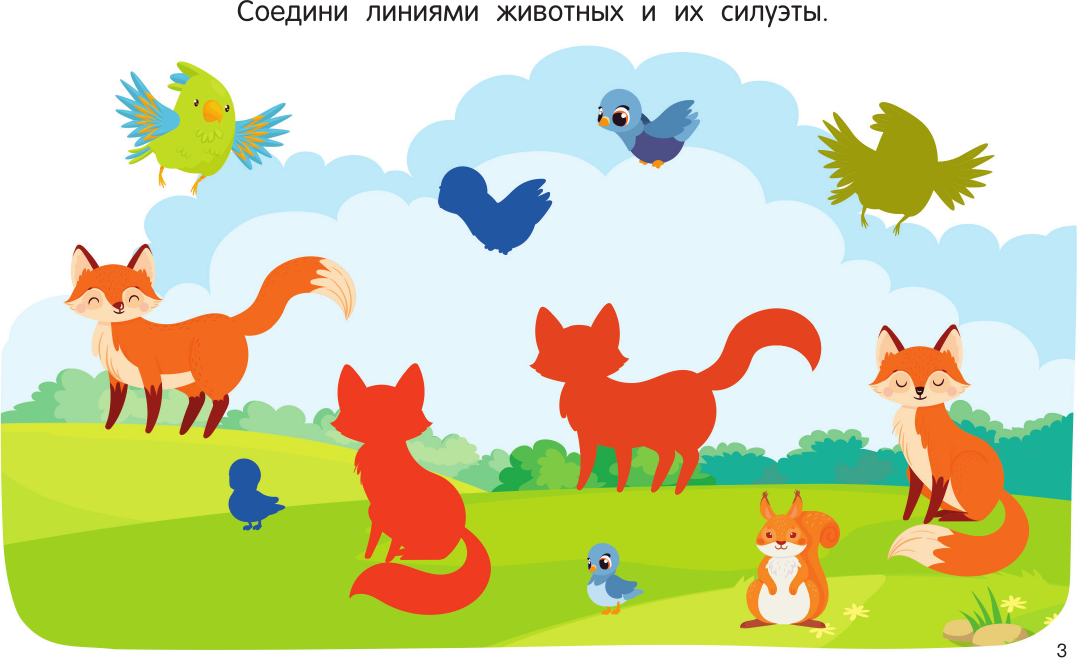 Развивающая книга АСТ 100 заданий для развития мышления, мягкая обложка (Дмитриева Валентина) — фото 3