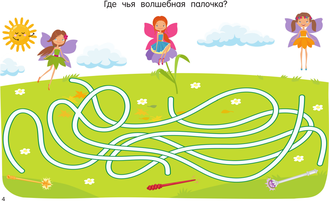 Развивающая книга АСТ 100 заданий для развития мышления, мягкая обложка (Дмитриева Валентина) — фото 4