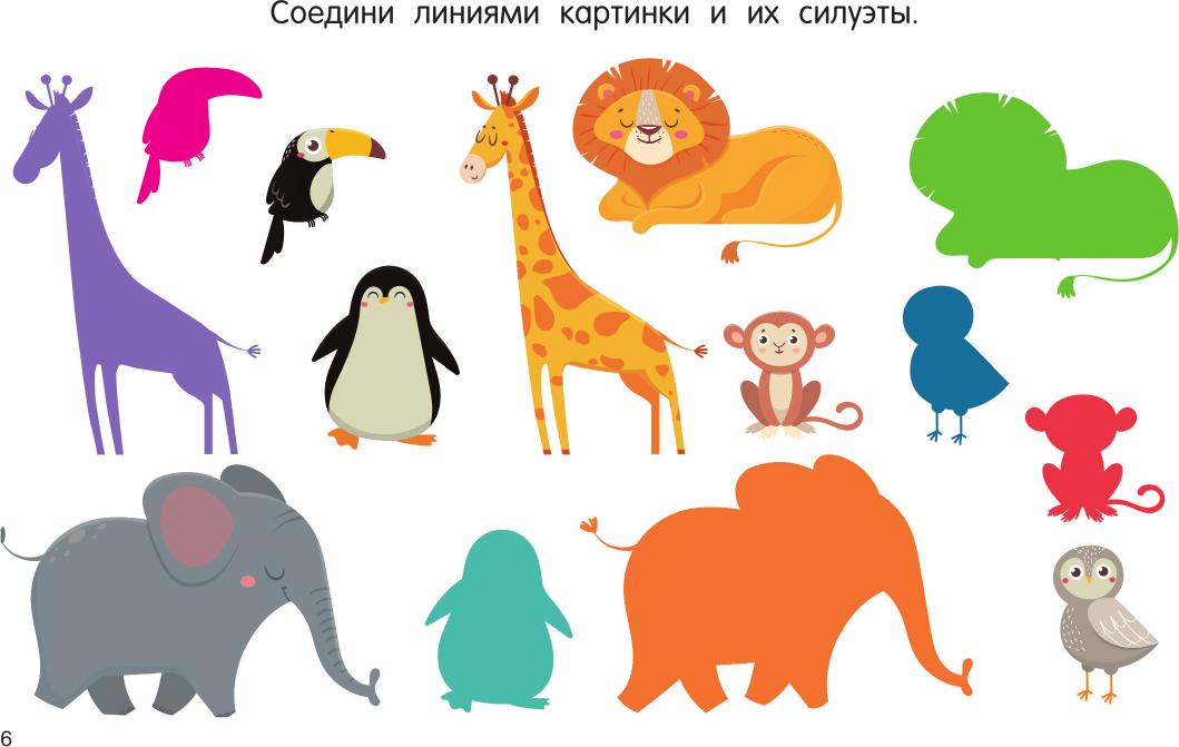 Развивающая книга АСТ 100 упражнений на внимание, мягкая обложка (Дмитриева Валентина) — фото 5