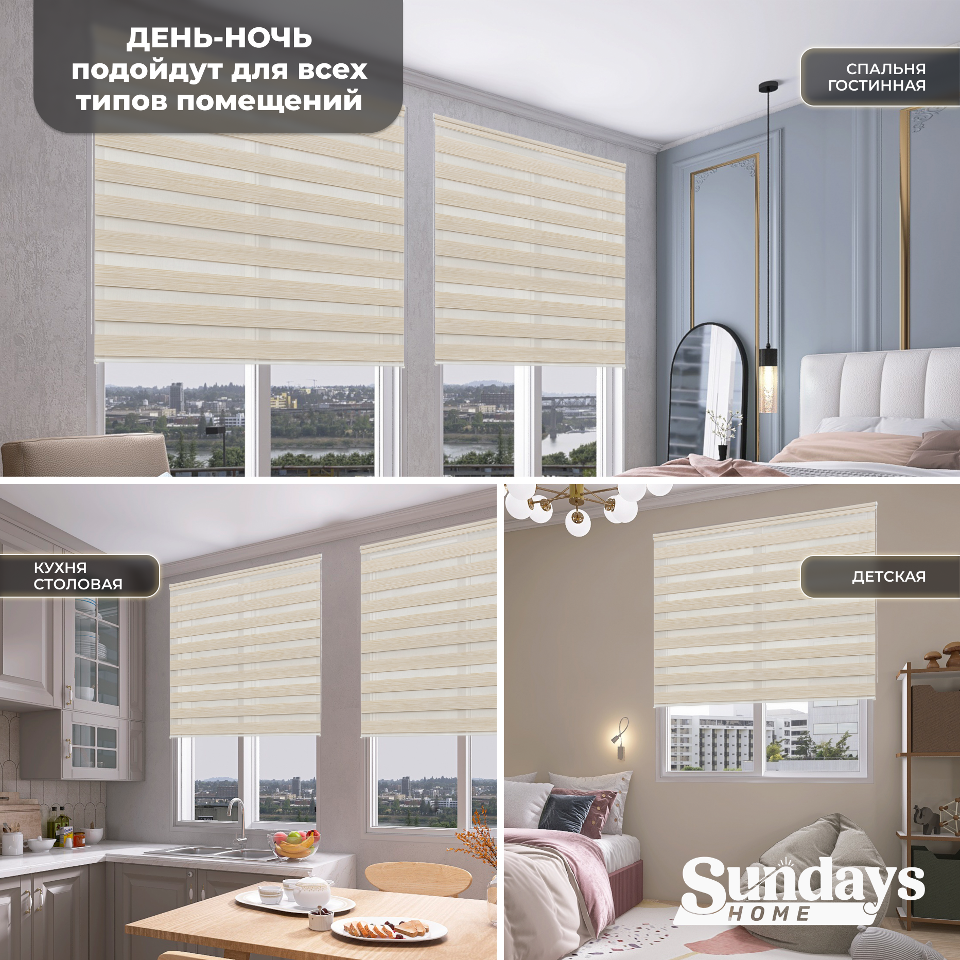 Рулонная штора Sundays Home ДН LB 122-02 57х215 (светло-бежевый) — фото 6