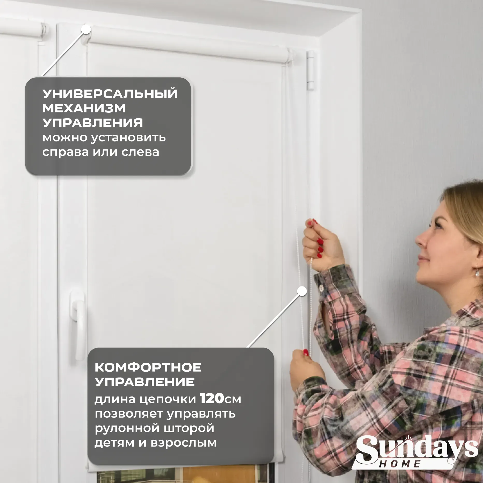 Рулонная штора Sundays Home Санскрин SS 1300-01 85х215 (белый) — фото 4