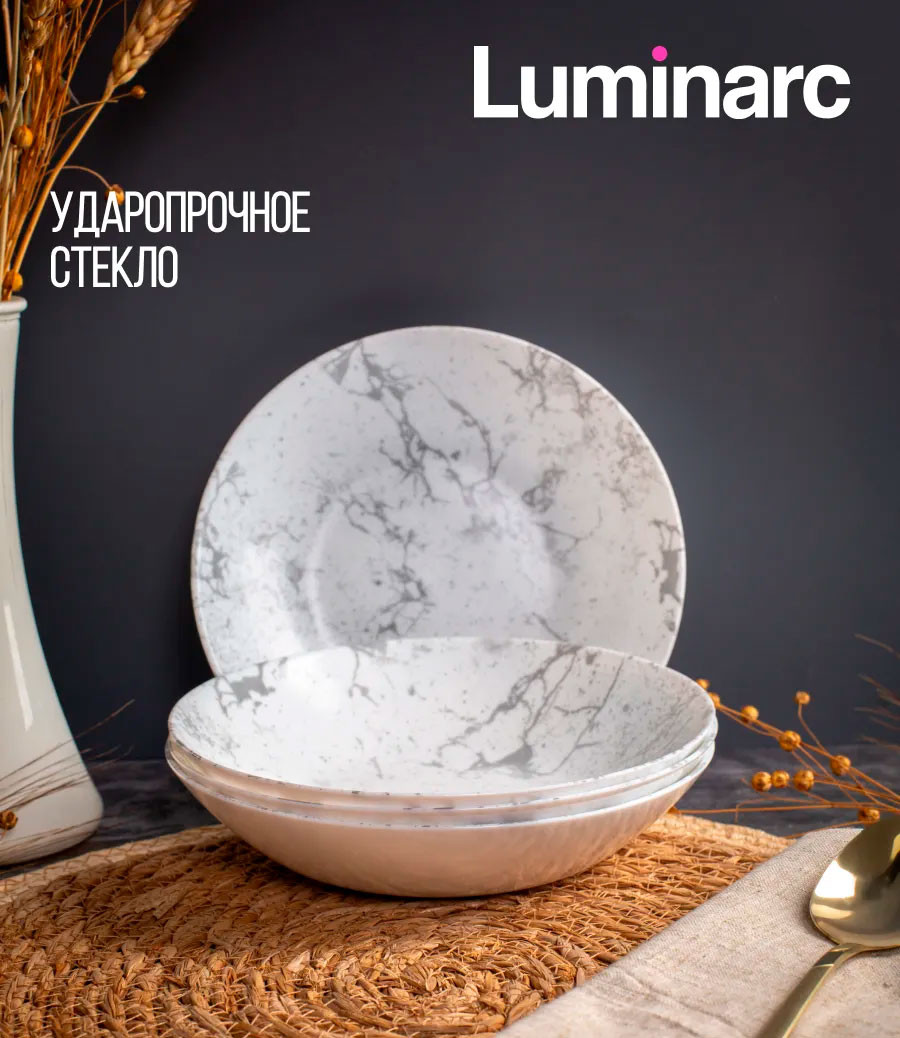 Набор тарелок Luminarc Тектум V8768-4ECOM (4шт) — фото 6