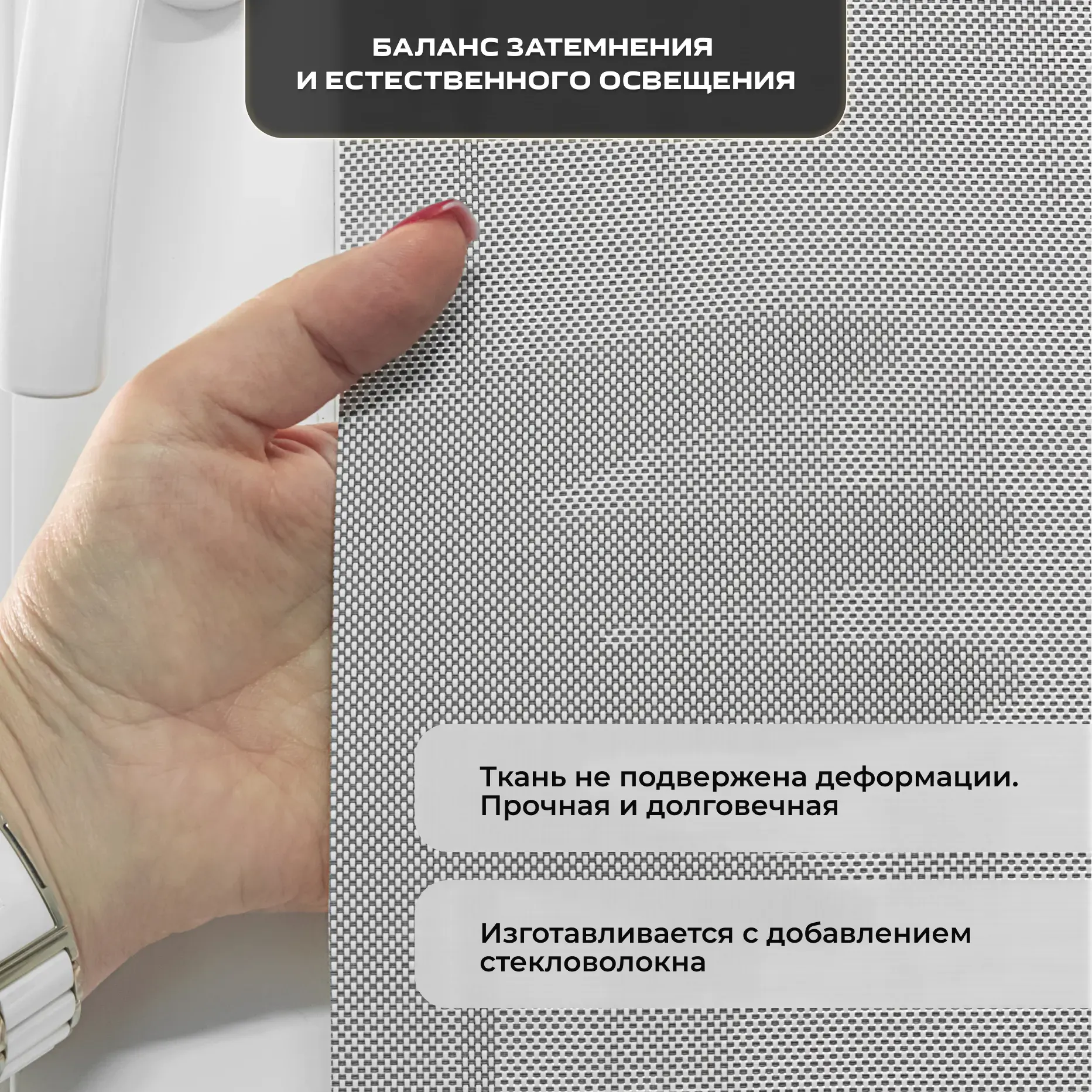 Рулонная штора Sundays Home Санскрин SS 1300-03 57х215 (серый) — фото 5