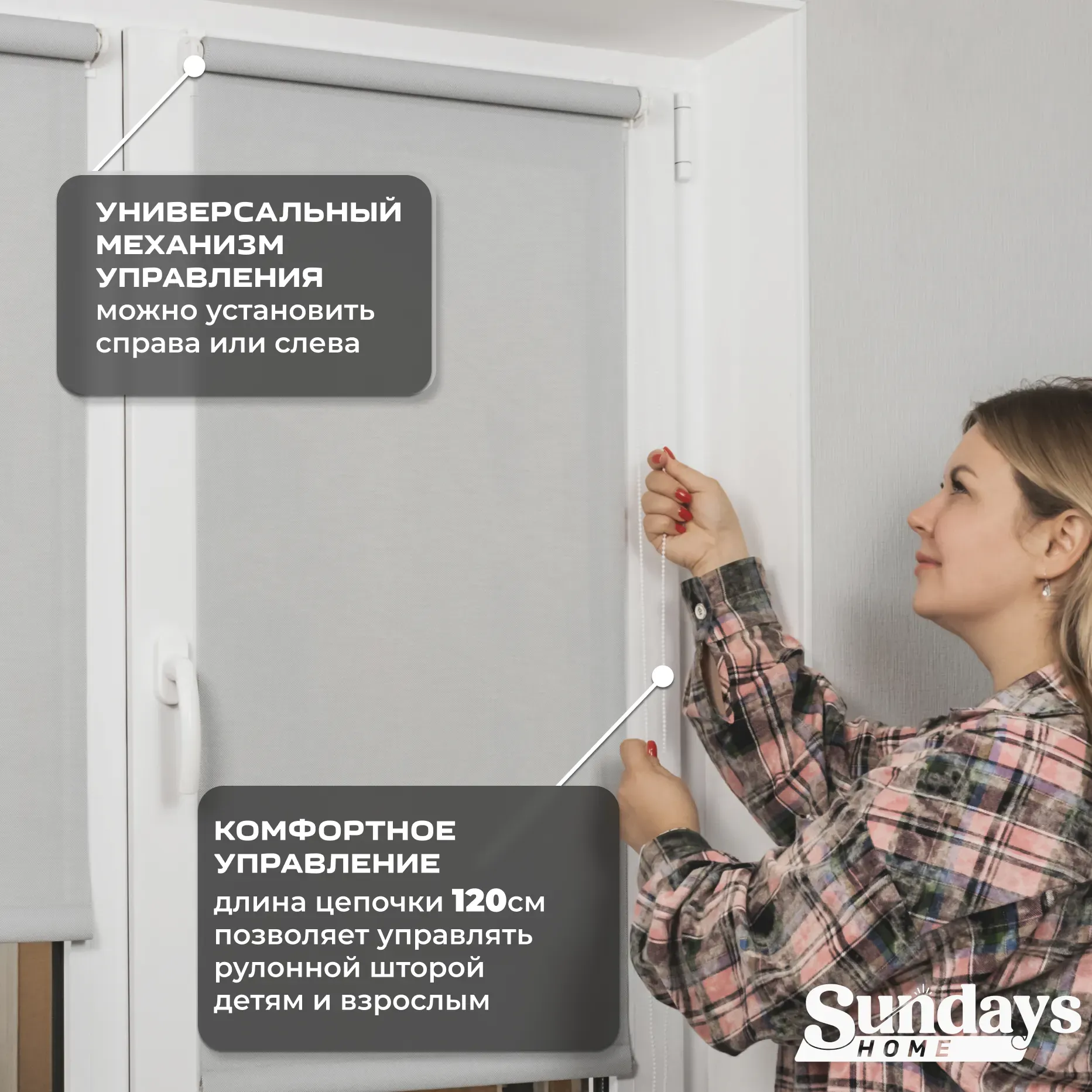 Рулонная штора Sundays Home Санскрин SS 1300-03 57х215 (серый) — фото 3