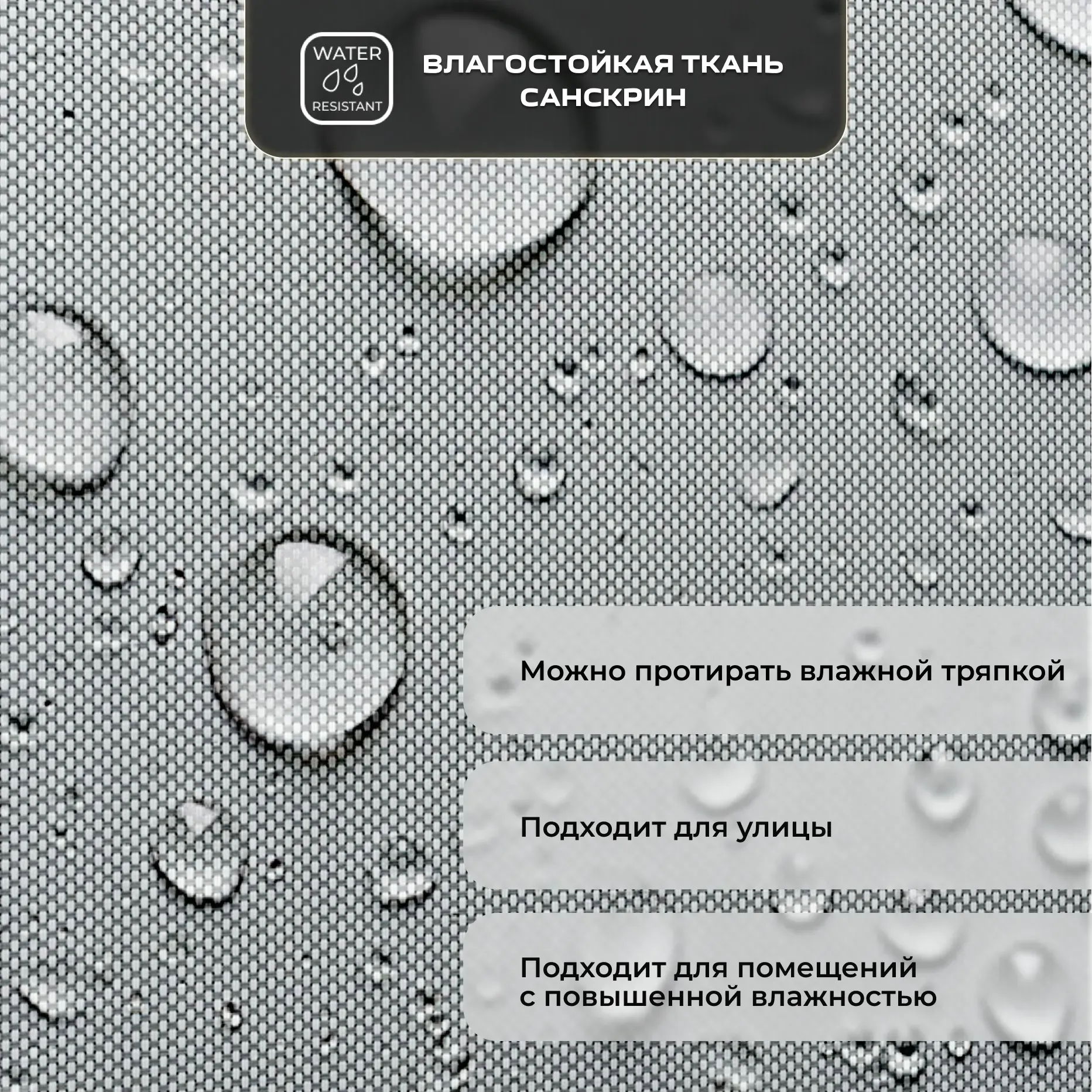 Рулонная штора Sundays Home Санскрин SS 1300-03 57х215 (серый) — фото 2