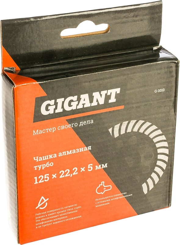 Алмазная чашка Gigant G-1010 — фото 6
