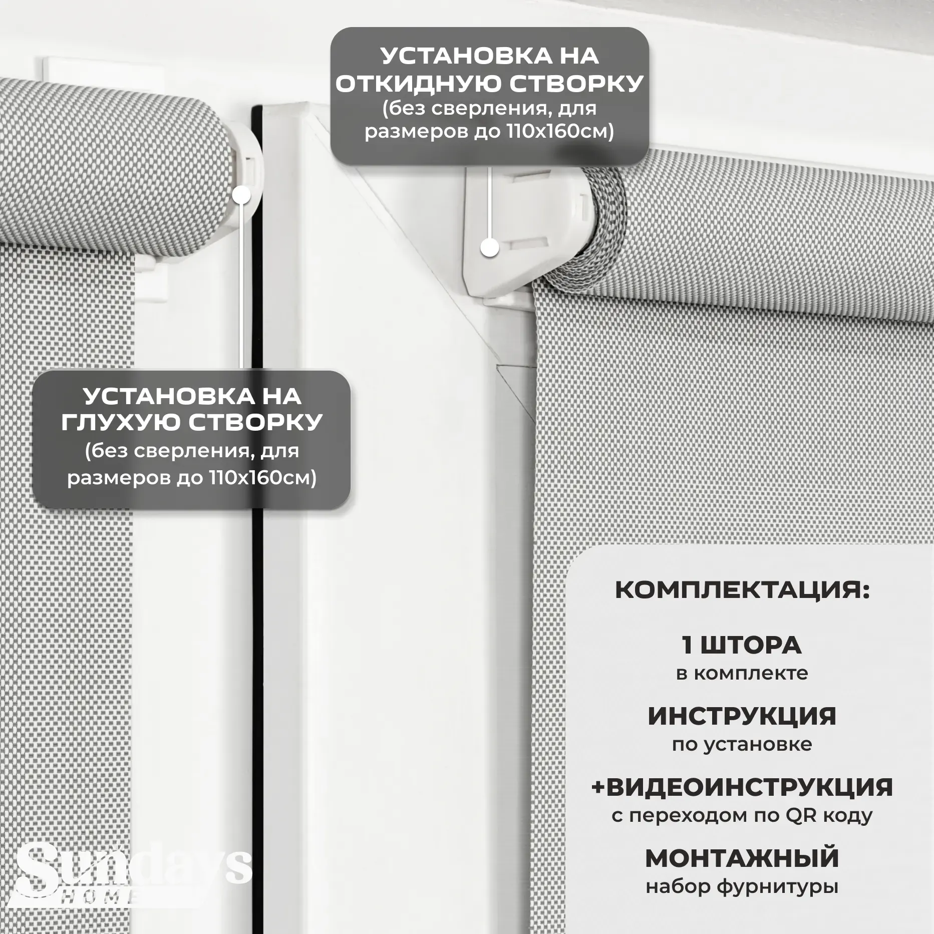 Рулонная штора Sundays Home Санскрин SS 1300-03 72х215 (серый) — фото 4