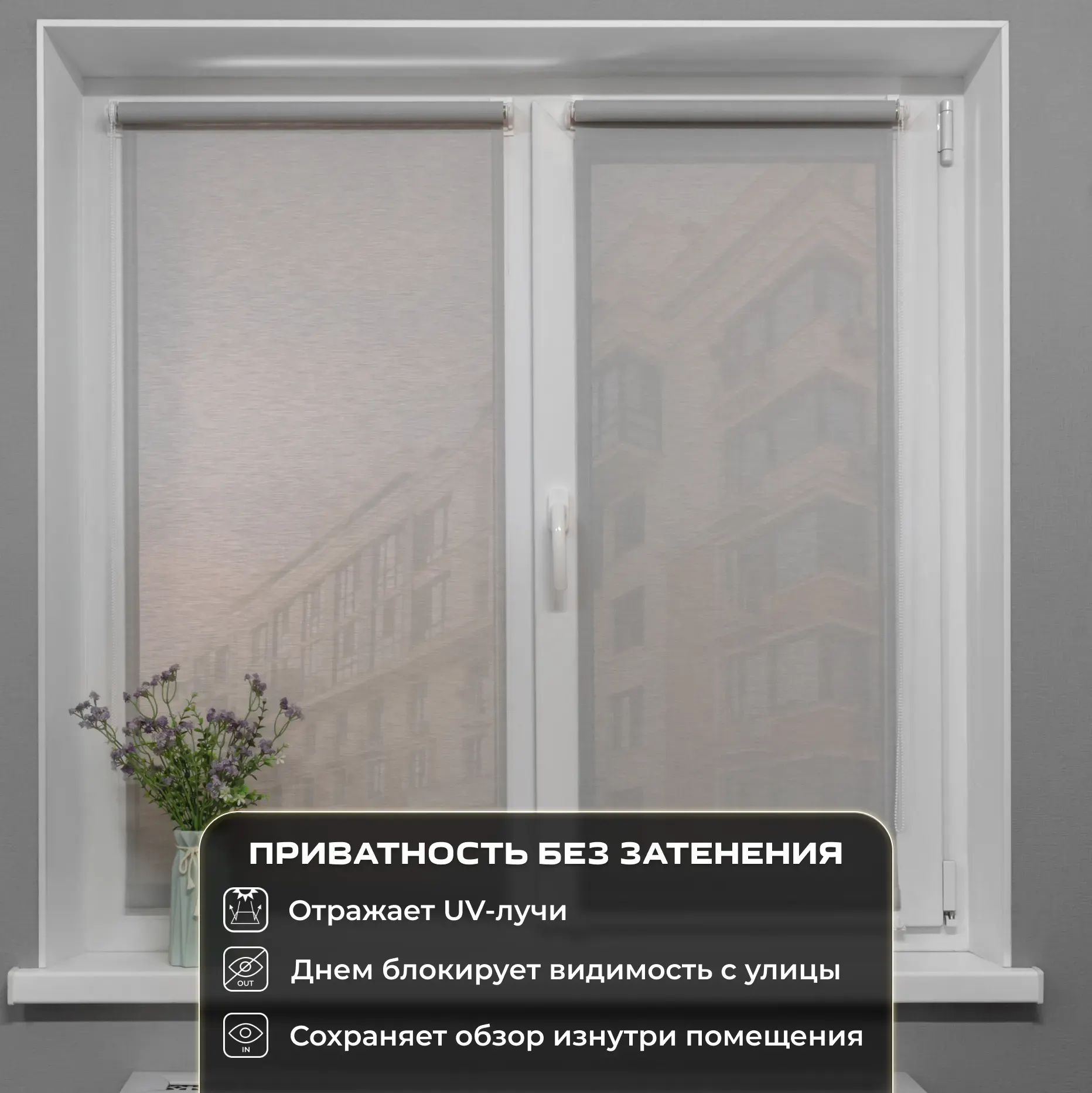 Рулонная штора Sundays Home Санскрин SS 1300-03 72х215 (серый) — фото 6