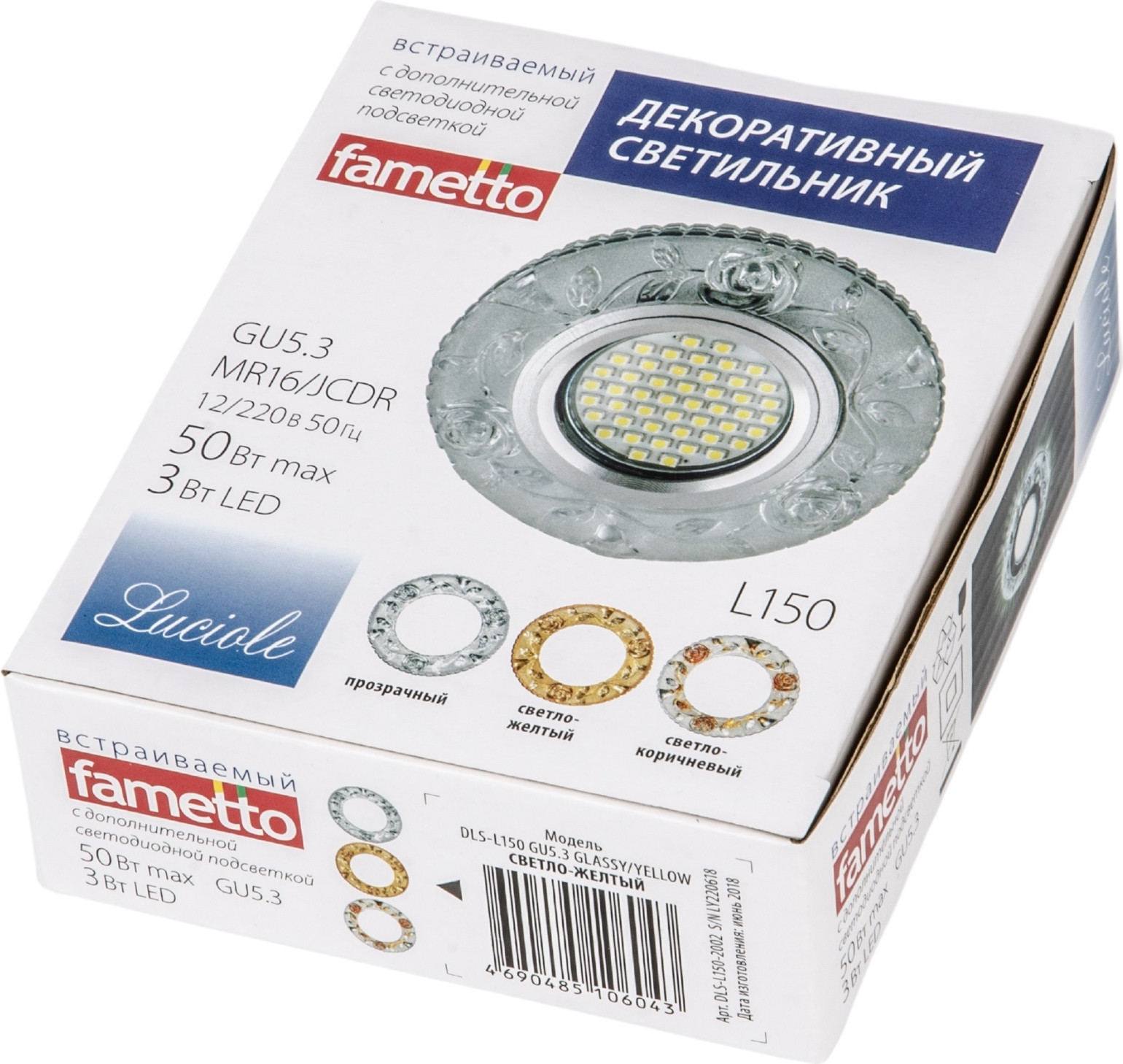 Точечный светильник Fametto DLS-L150 GU5.3 GLASSY/YELLOW / UL-00003906 — фото 6