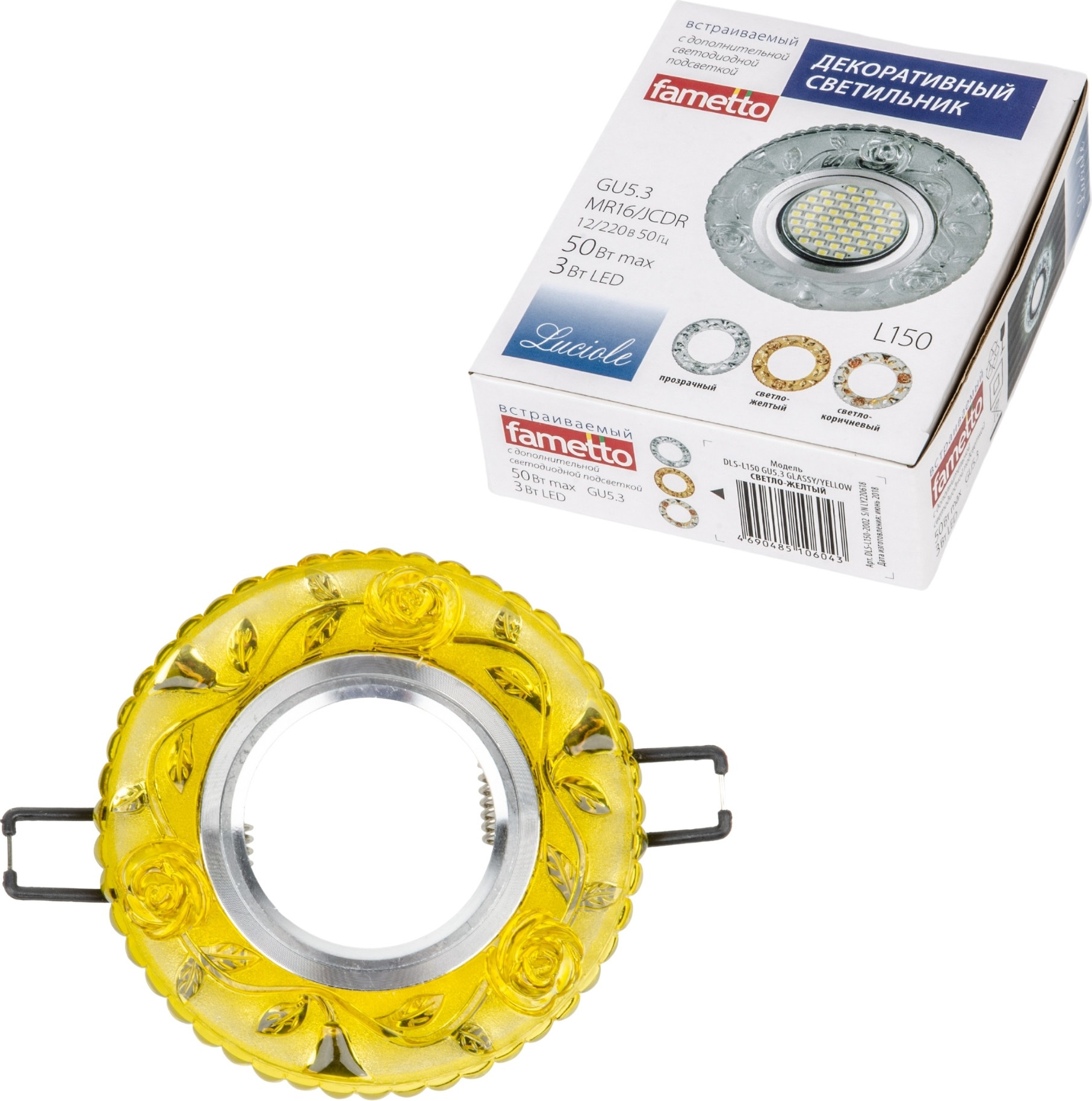 Точечный светильник Fametto DLS-L150 GU5.3 GLASSY/YELLOW / UL-00003906 — фото 5