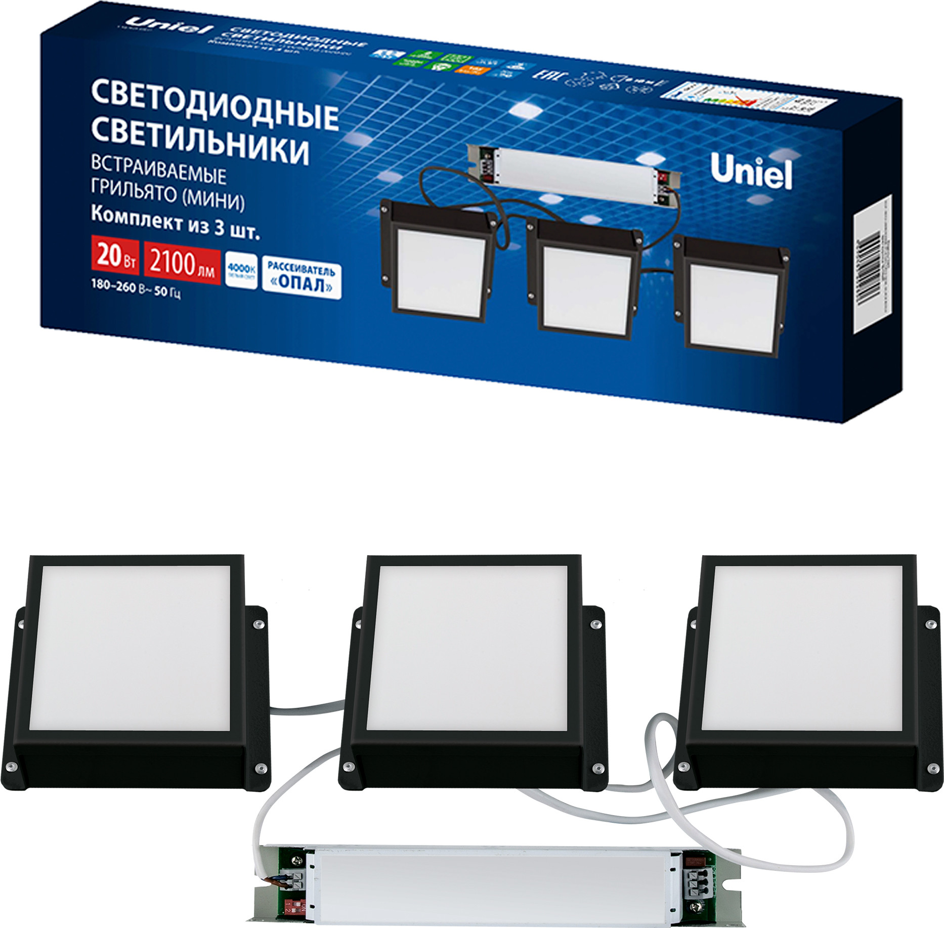 Панель светодиодная Uniel ULP-1010-20W/4000K IP54 Grilyato Opal Black KIT03 / UL-00012836 — фото 2
