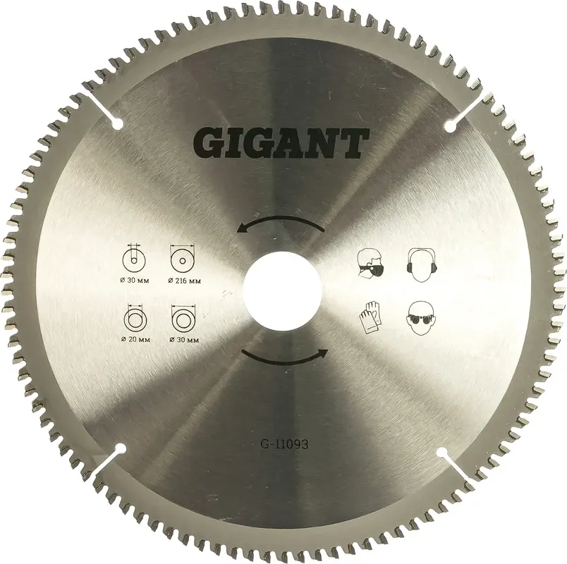 Пильный диск Gigant G-11093