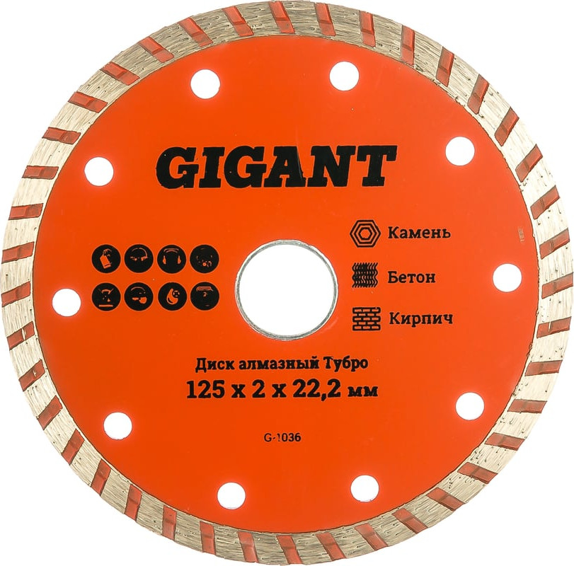 Отрезной диск Gigant G-1036
