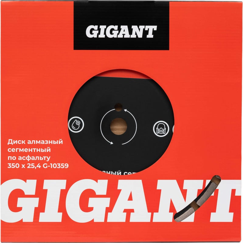 Отрезной диск алмазный Gigant G-10359 — фото 2