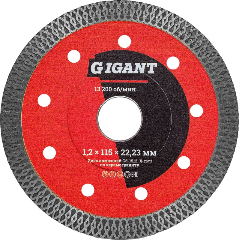 Отрезной диск алмазный Gigant Gd-1512