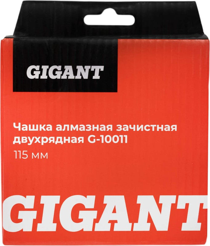 Алмазная чашка Gigant G-10011 — фото 6