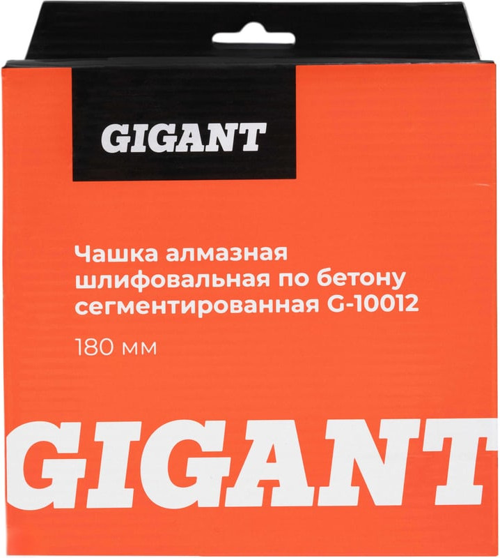 Алмазная чашка Gigant G-10012 — фото 6