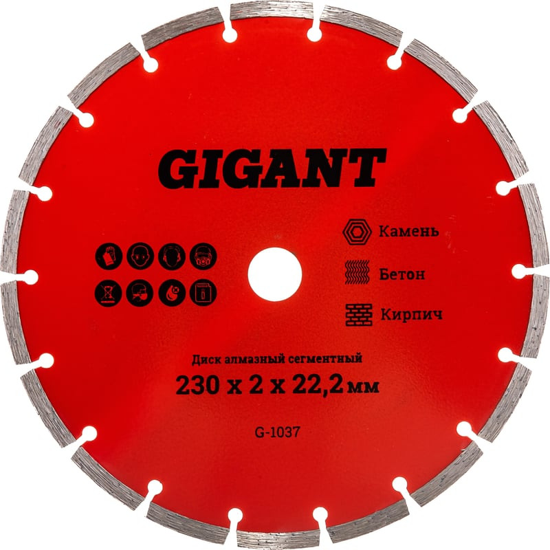 Отрезной диск алмазный Gigant G-1037