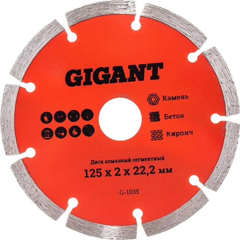 Отрезной диск алмазный Gigant G-1035