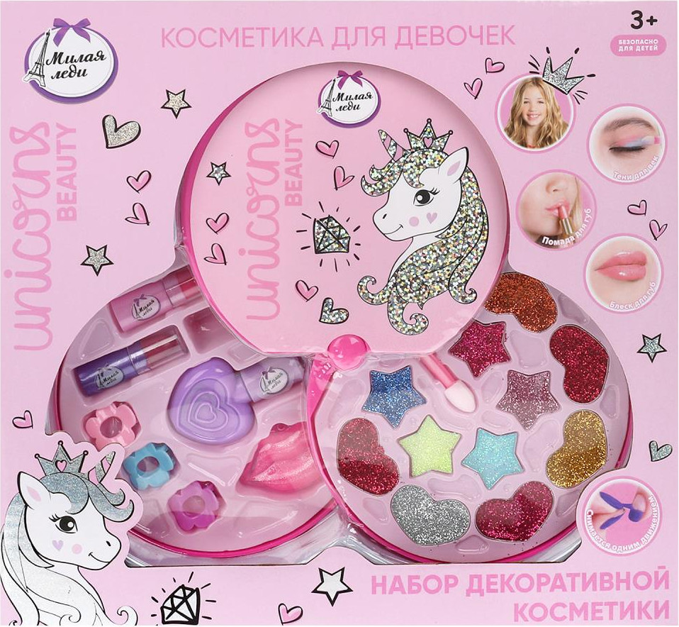 Набор детской декоративной косметики Милая Леди 10678F2-UNI-ML (60)