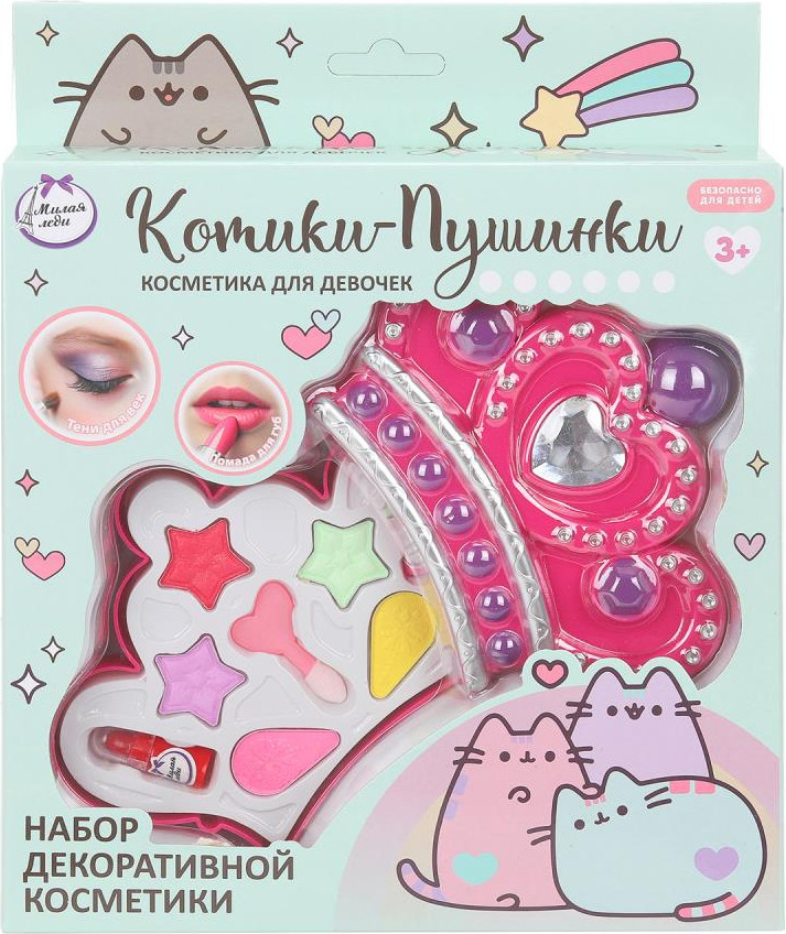 Набор детской декоративной косметики Милая Леди 125448-KK-ML