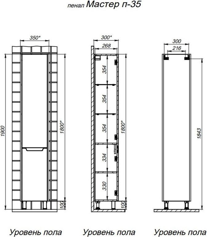 Шкаф-пенал для ванной Briz Мастер 35 R / 367 04-00035-00 02 БЕЛ — фото 6