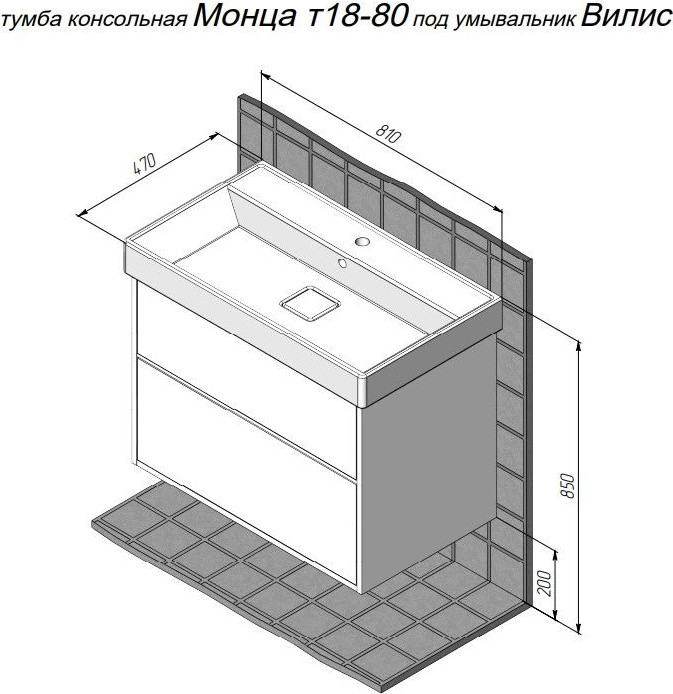 Тумба с умывальником Briz Монца Вилис 80 / 237 03-18080-17 00 БЕЛ — фото 5