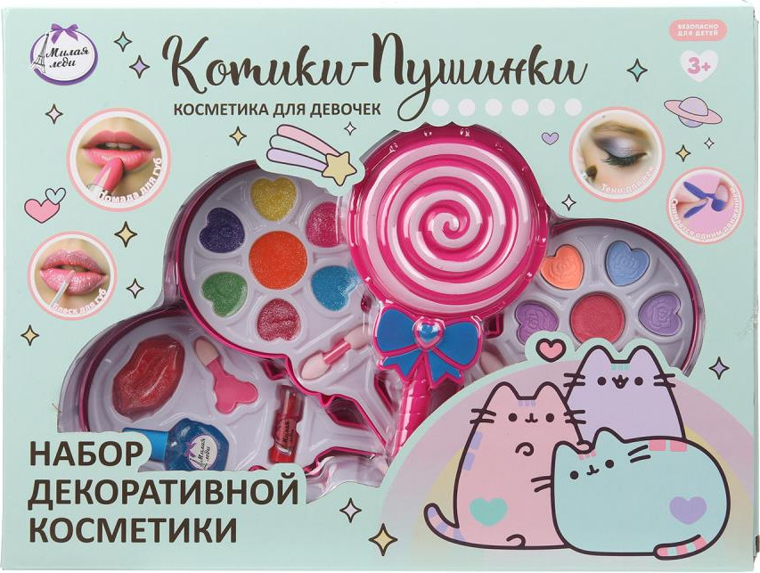 Набор детской декоративной косметики Милая Леди CD-D-90-NW