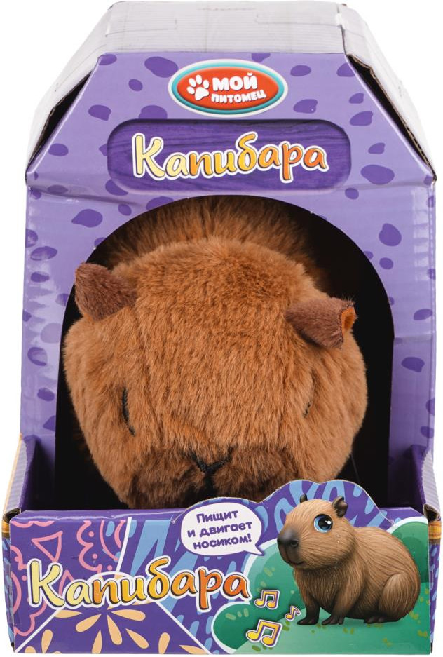 Интерактивная игрушка Мой питомец Капибара / MP126901C-11S — фото 2