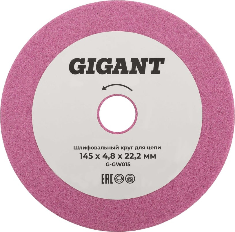 Шлифовальный круг Gigant G-GW015