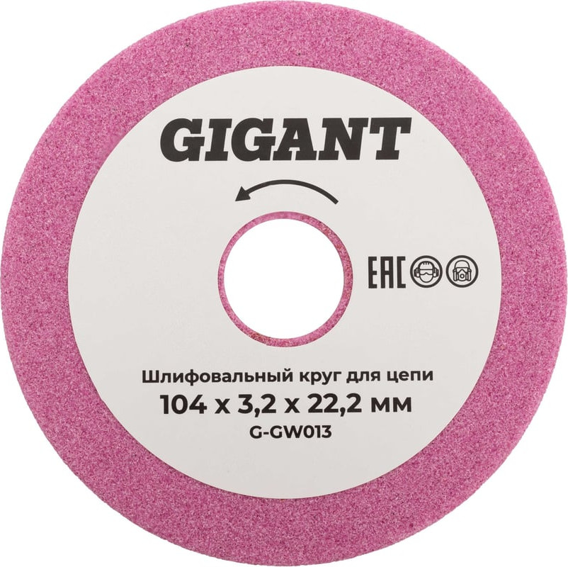 Шлифовальный круг Gigant G-GW013