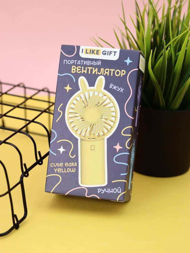Вентилятор ILikeGift Милые ушки 139-022-02 (желтый) — фото 6