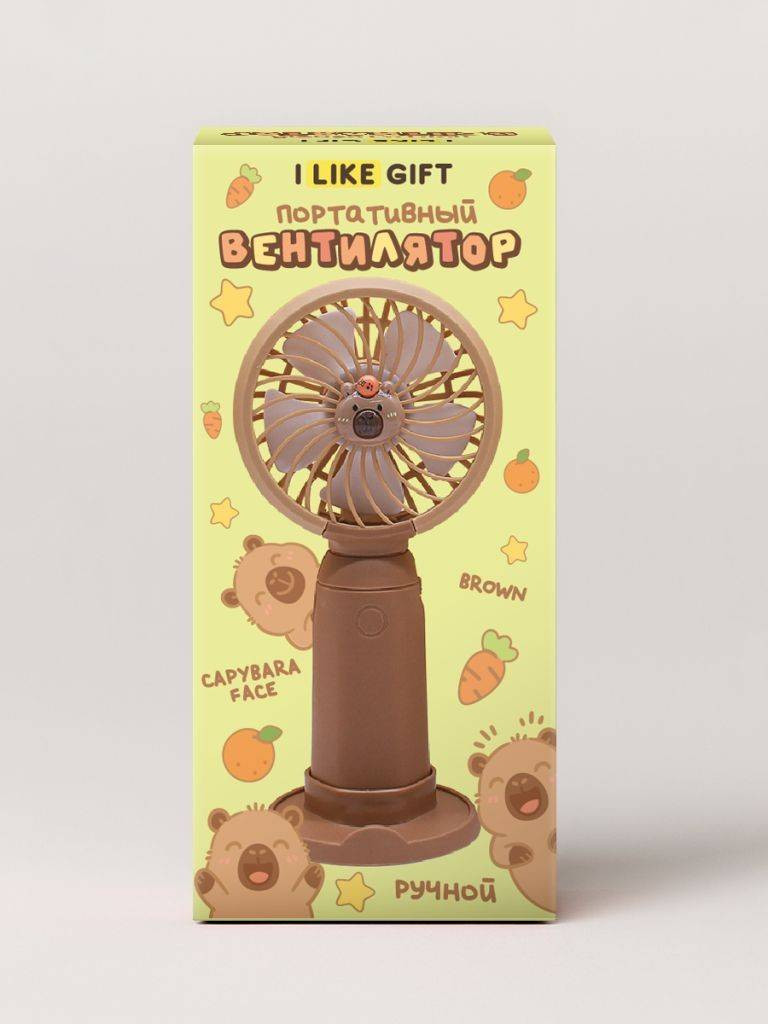 Вентилятор ILikeGift Лицо капибары 139-024-01 (коричневый) — фото 2