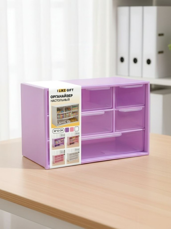 Органайзер настольный ILikeGift Цветная коробка / 133-132-01 — фото 4