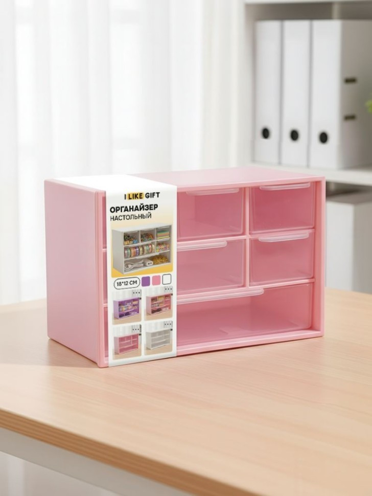 Органайзер настольный ILikeGift Цветная коробка / 133-132-02 — фото 4