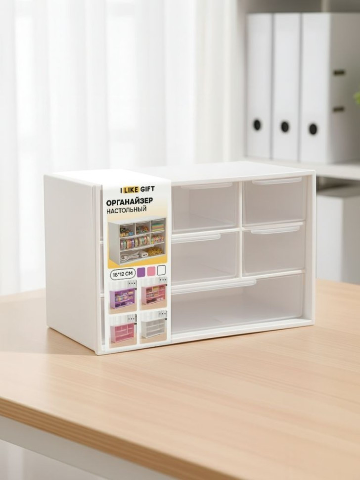 Органайзер настольный ILikeGift Цветная коробка / 133-132-03 — фото 4