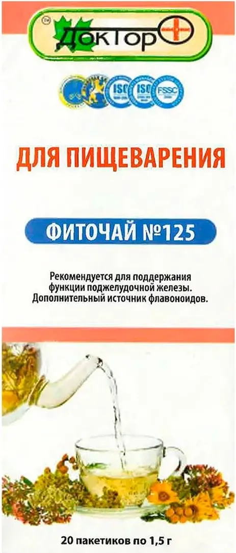 Пищевая добавка ЛекФарма Адонис Фиточай №125 Для пищеварения (20пак)