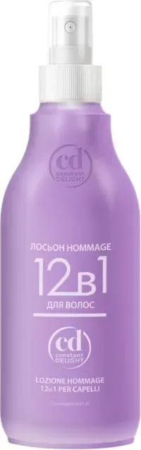 Лосьон для волос Constant Delight Hommage 12 в 1 (200мл)