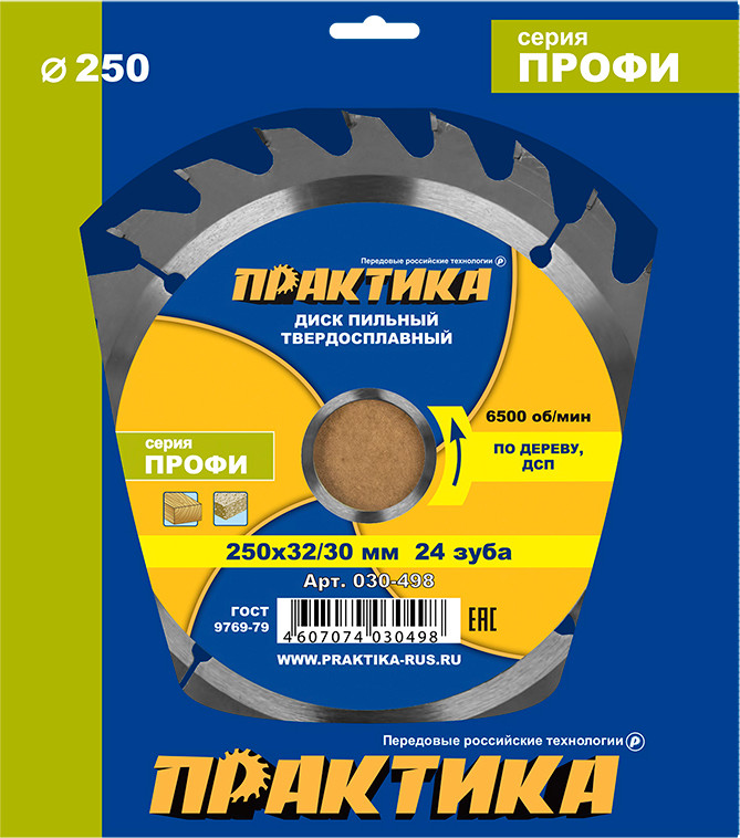Пильный диск ПРАКТИКА Профи / 030-498
