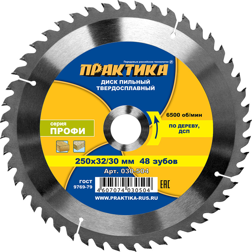 Пильный диск ПРАКТИКА Профи / 030-504