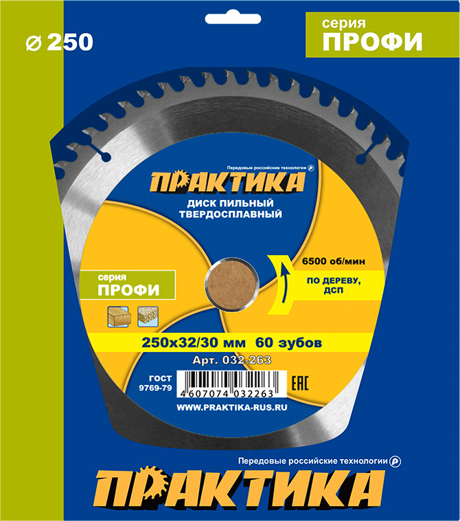 Пильный диск ПРАКТИКА Профи / 032-263