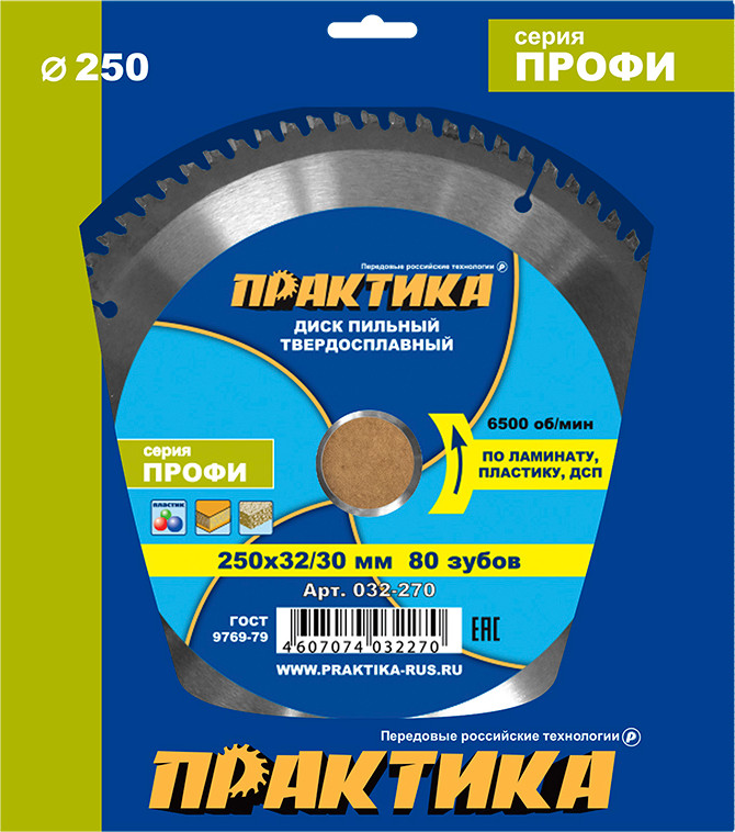 Пильный диск ПРАКТИКА Профи / 032-270