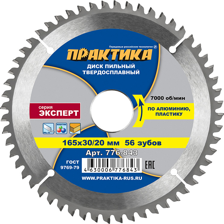 Пильный диск ПРАКТИКА Эксперт / 776-843